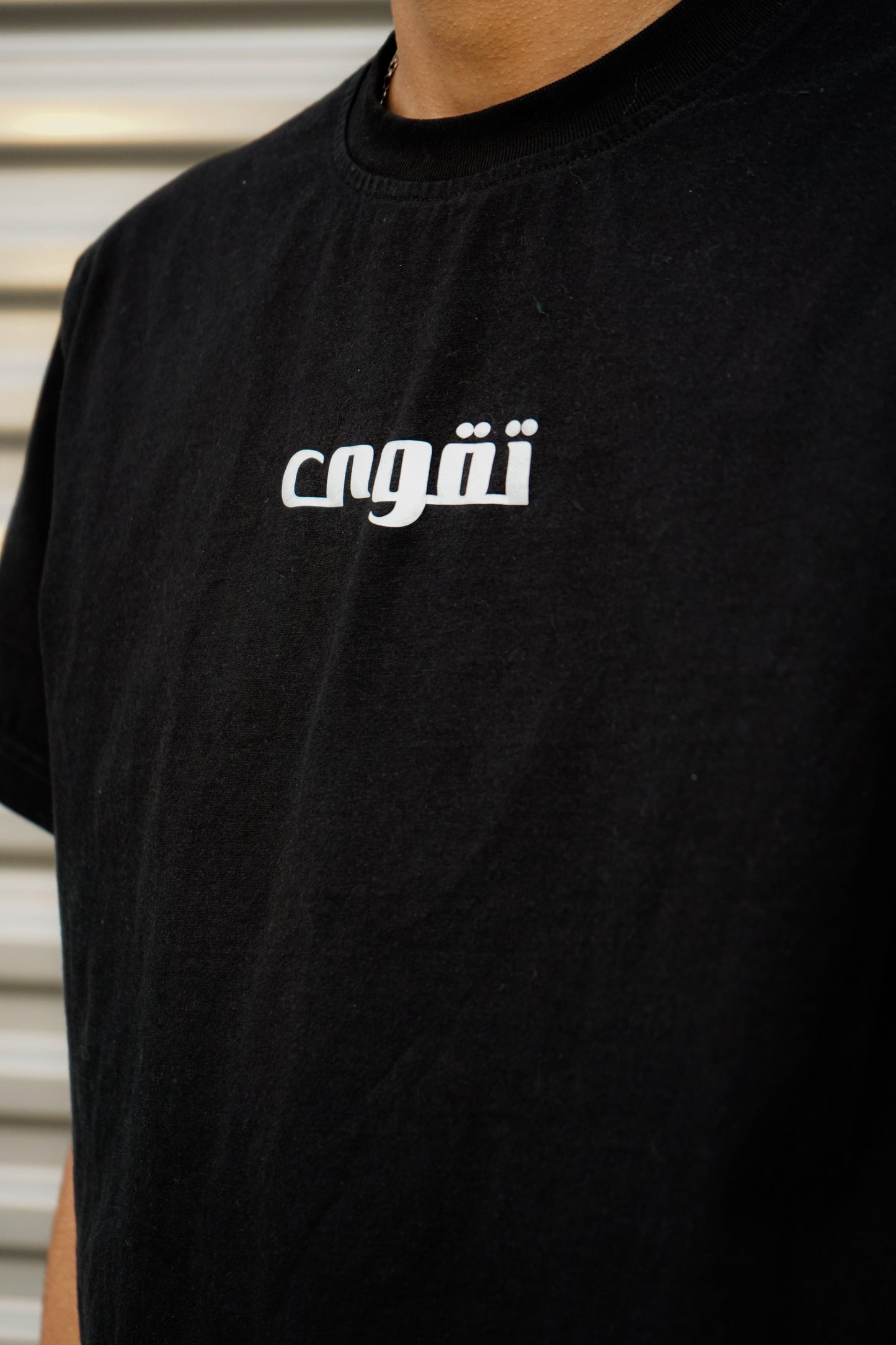 Reflective Tee